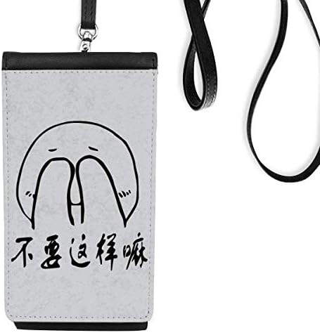Facepalm црн симпатичен разговор среќен образец телефонски паричник чанта што виси мобилна торбичка црн џеб