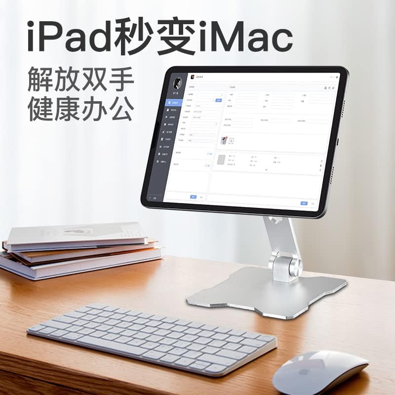 Држачот на држачот за магнетски iPad на DXX прилагодлив за iPad Pro 11 инчи/воздух, 360 ° ротирачки лебдечки алуминиумски биро