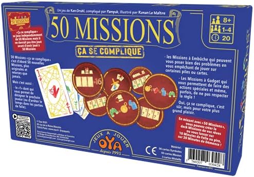 50 мисии-станува тешко