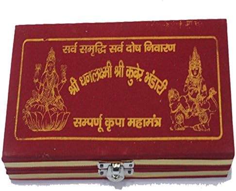 CreativeGifts Shri Sri Dhan Laxmi- Kuber bhandari yantra- генерира извор на приход за вас