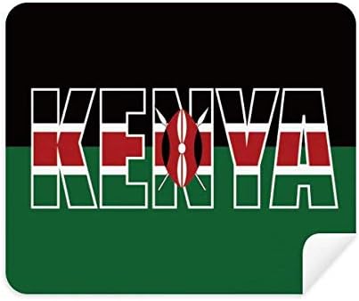 Име На Знамето На Кенија Крпа За Чистење Екран За Чистење 2 парчиња Велур Ткаенина